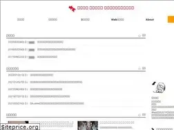 Sites similar to yukirun.com