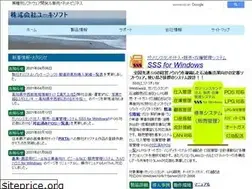 Sites similar to yukisoft.co.jp