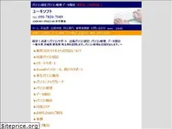 Sites similar to yukisoft.jp