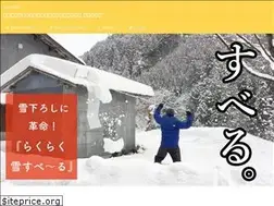 Sites similar to yukisube-ru.com