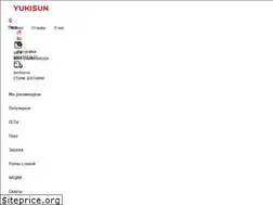 Sites similar to yukisun.ru
