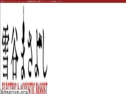Sites similar to yukitanibass.com