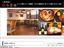Sites similar to yukitei.com