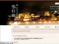 Sites similar to yukitouro.jp