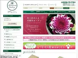 Sites similar to yukiwarisou-net.com