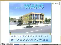 Sites similar to yukiwarisou.jp
