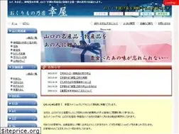 Sites similar to yukiya.co.jp