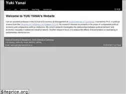 Sites similar to yukiyanai.github.io
