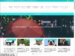 Sites similar to yukiyuki13.net