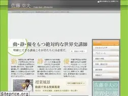Sites similar to yukiyukiyukky.com