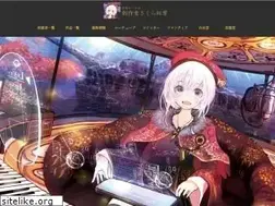 Sites similar to yukizakura.net