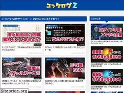 Sites similar to yukke.biz