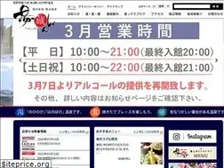 Sites similar to yukkuland.jp