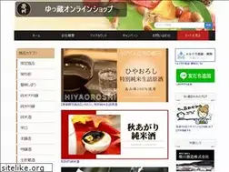 Sites similar to yukkura.jp