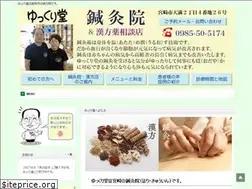 Sites similar to yukkurido.jp