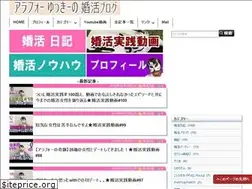 Sites similar to yukky-konkatsu.com
