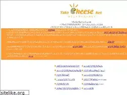 Sites similar to yuko-cheese.net