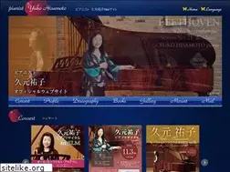 Sites similar to yuko-hisamoto.jp