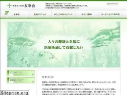 Sites similar to yuko-kai.net