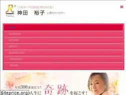 Sites similar to yuko-kanda.com