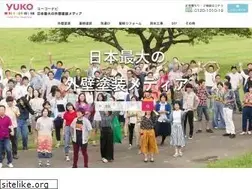 Sites similar to yuko-navi.com