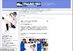 Sites similar to yuko2ch.net