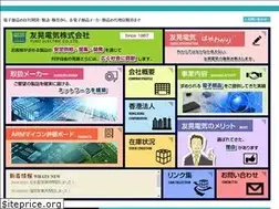 Sites similar to yukodenki.co.jp