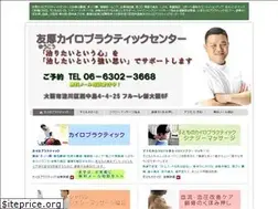 Sites similar to yukoh-chiro.com
