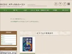 Sites similar to yukon.co.jp