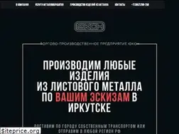Sites similar to yukon38.ru