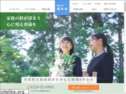 Sites similar to yukosha-sogi.com