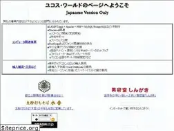 Sites similar to yukosworld.com