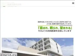 Sites similar to yukoukai.com