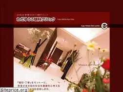 Sites similar to yukow-oph.jp