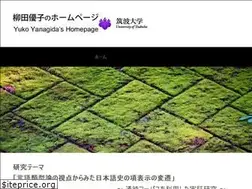 Sites similar to yukoyanagida.com
