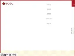 Sites similar to yukoyuko.co.jp