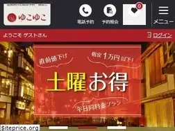 Sites similar to yukoyuko.net