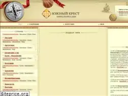 Sites similar to yukrest.ru