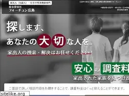 Sites similar to yukue-sagashi.com