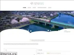 Sites similar to yukuhashi-guide.jp