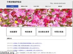 Sites similar to yukuhashi-roukikyo.com