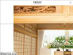 Sites similar to yukuhashi.co.jp