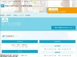 Sites similar to yukuhashikousei.com