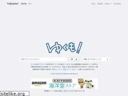 Sites similar to yukumo.net