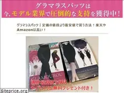 Sites similar to yukumo.sakura.ne.jp