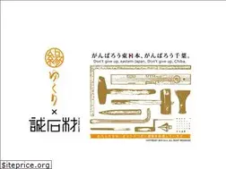 Sites similar to yukuri-ms.com