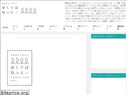 Sites similar to yukuriha.net