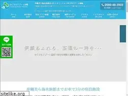 Sites similar to yukurina-resort.net