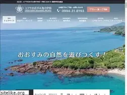 Sites similar to yukusa-ohsumi.jp