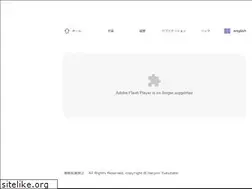 Sites similar to yukutake.net